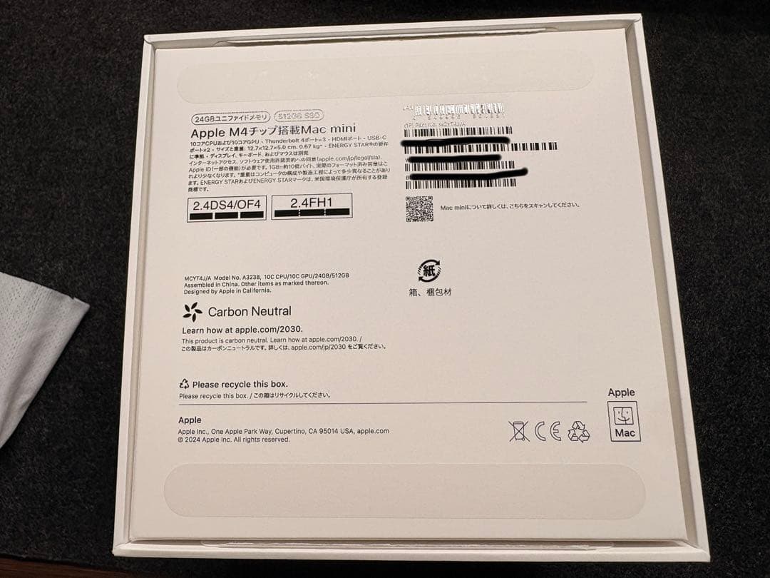 Macデスクトップ Apple Mac mini 2024 M4 24GB 512GB