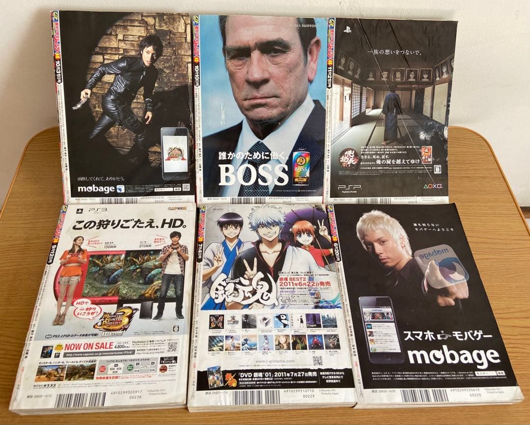 週刊少年ジャンプ 2011年 まとめ売り 計46冊分 ① 2個口発送