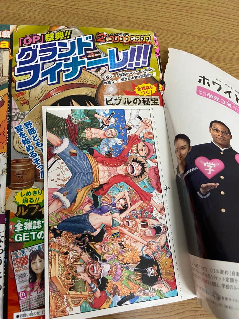 週刊少年ジャンプ 2011年 まとめ売り 計46冊分 ① 2個口発送