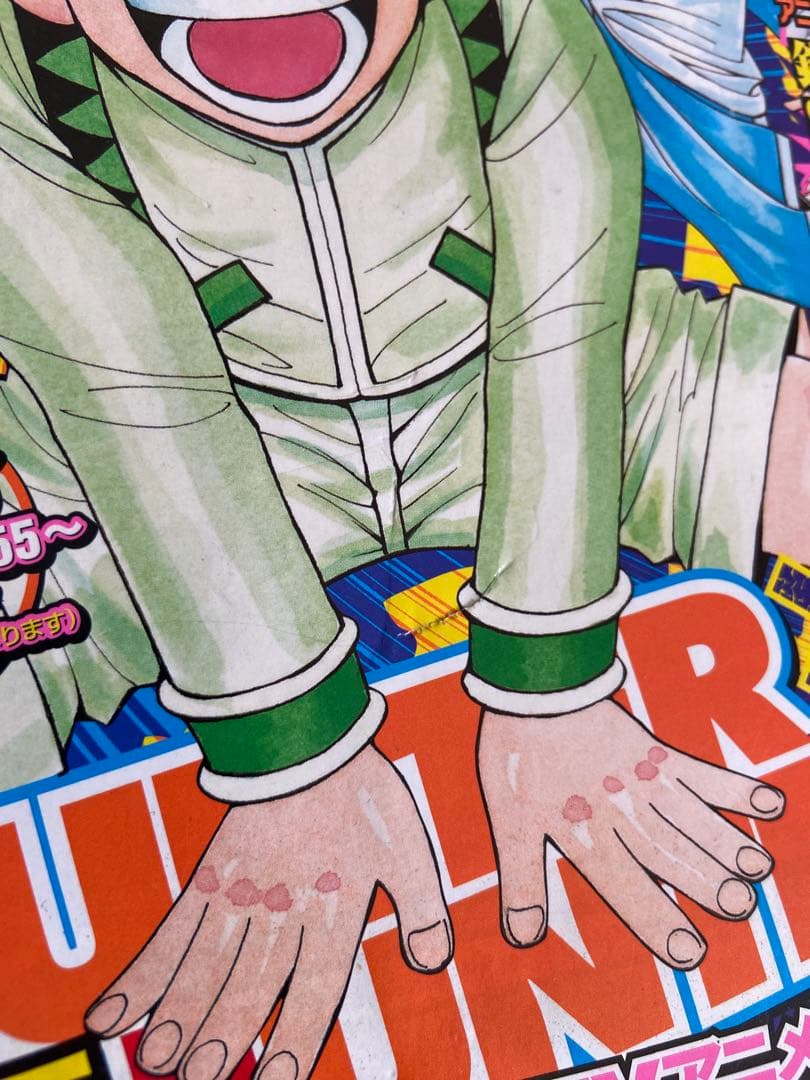 週刊少年ジャンプ 2011年 まとめ売り 計46冊分 ① 2個口発送