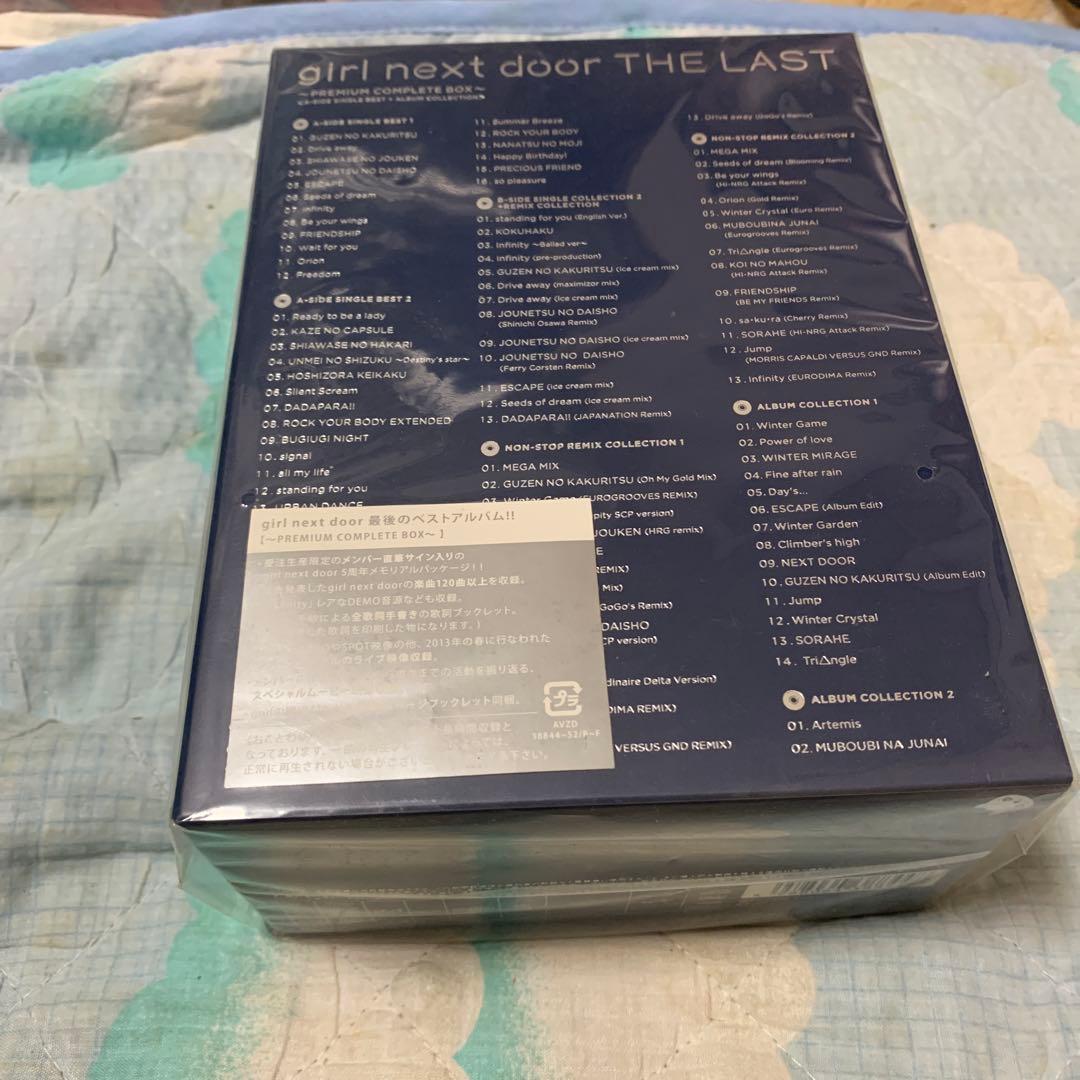 まさとさま専用girl next door THE LAST～PREMIUM