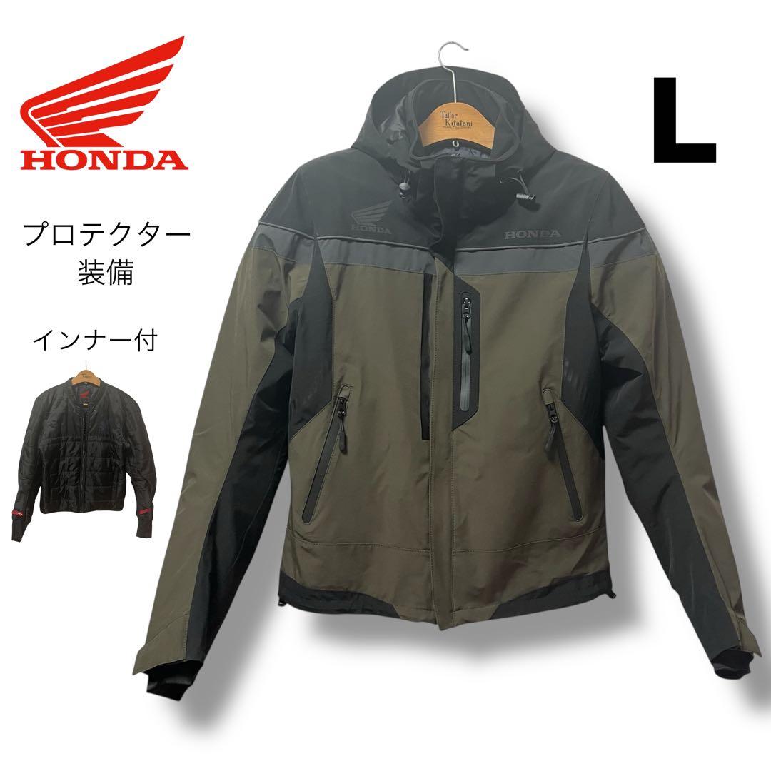 美品 HONDA ライディングウインタージャケット L 防寒 防風 インナー付