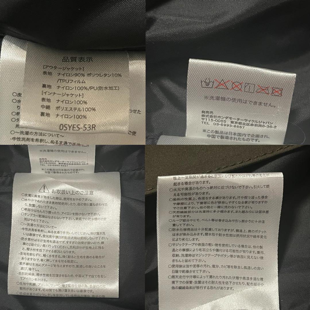 美品 HONDA ライディングウインタージャケット L 防寒 防風 インナー付