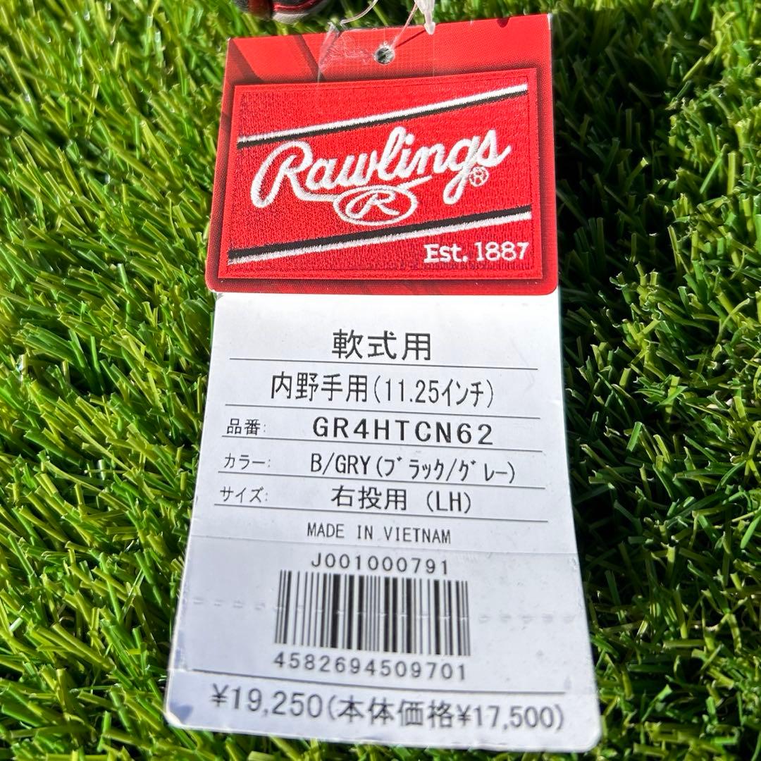 新品　Rawlings ローリングス　内野手　グローブ