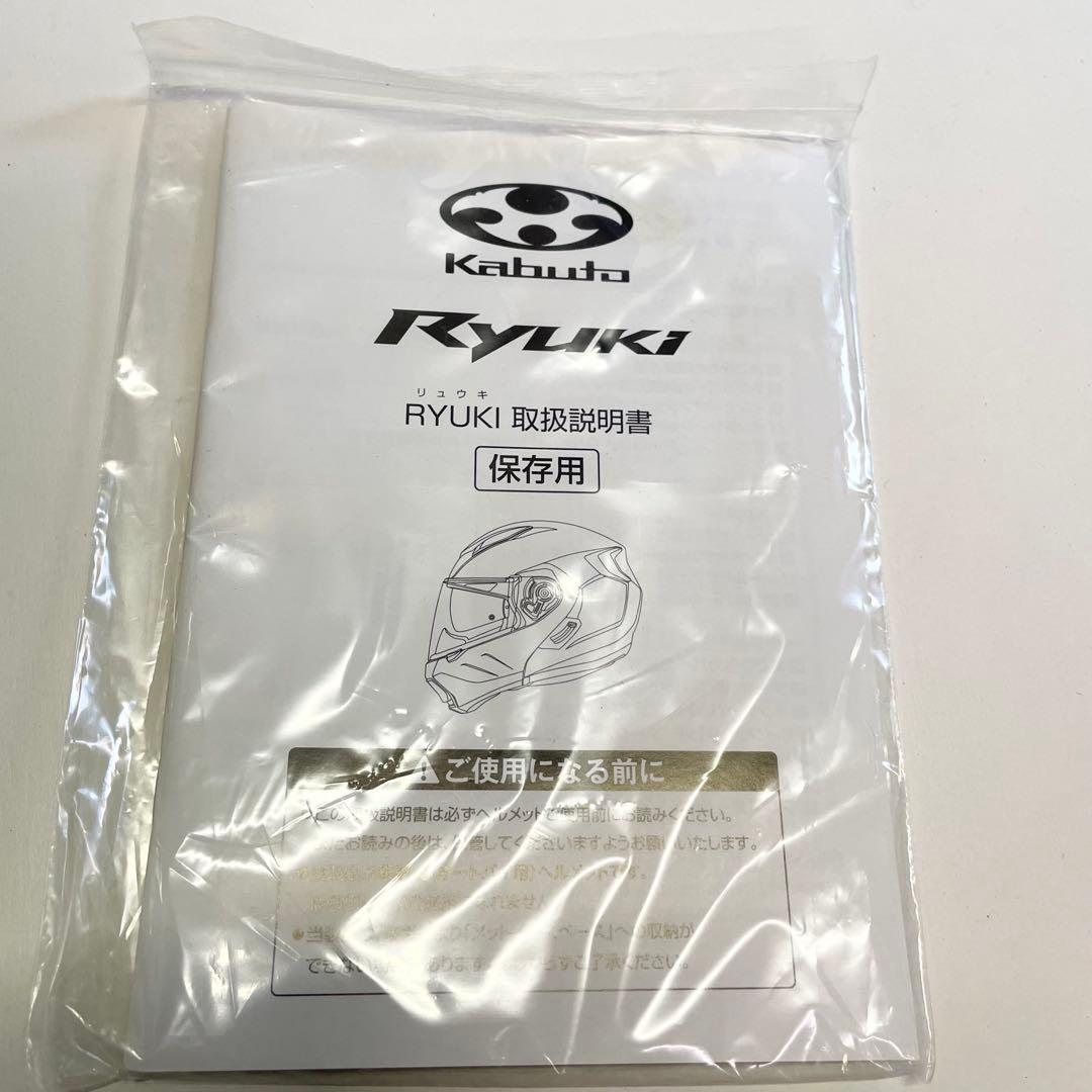 ○ Kabuto RYUKI サイズ L フルフェイスヘルメット　カブト