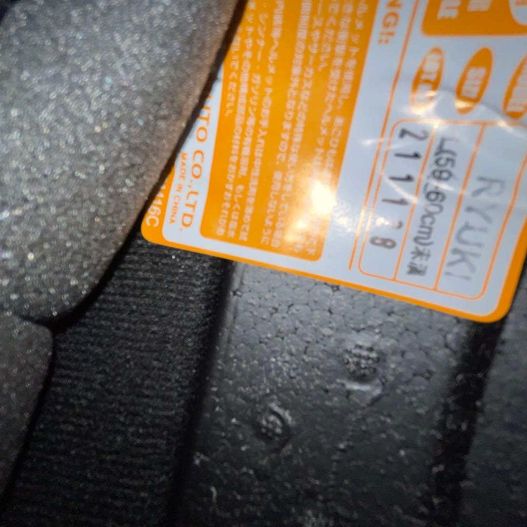 ○ Kabuto RYUKI サイズ L フルフェイスヘルメット　カブト