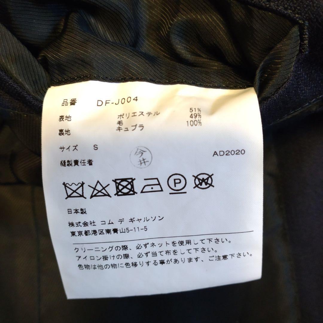 COMME des GARCONS　homme deux スーツ セットアップ