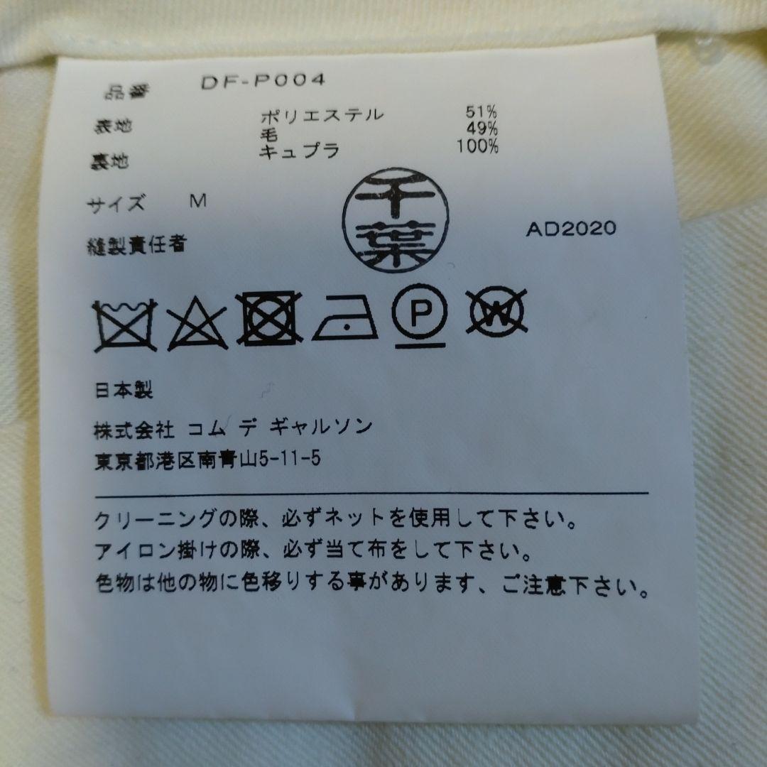 COMME des GARCONS　homme deux スーツ セットアップ