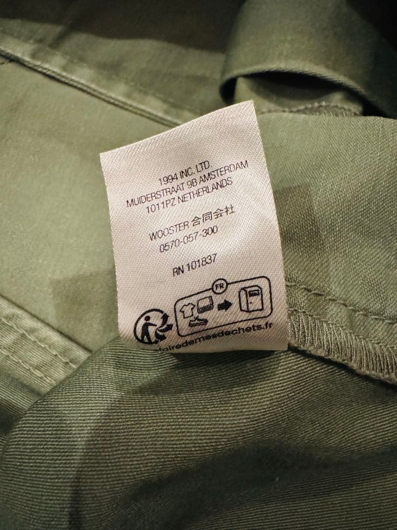 23SS Supreme Cargo Pant 32 カーゴパンツ
