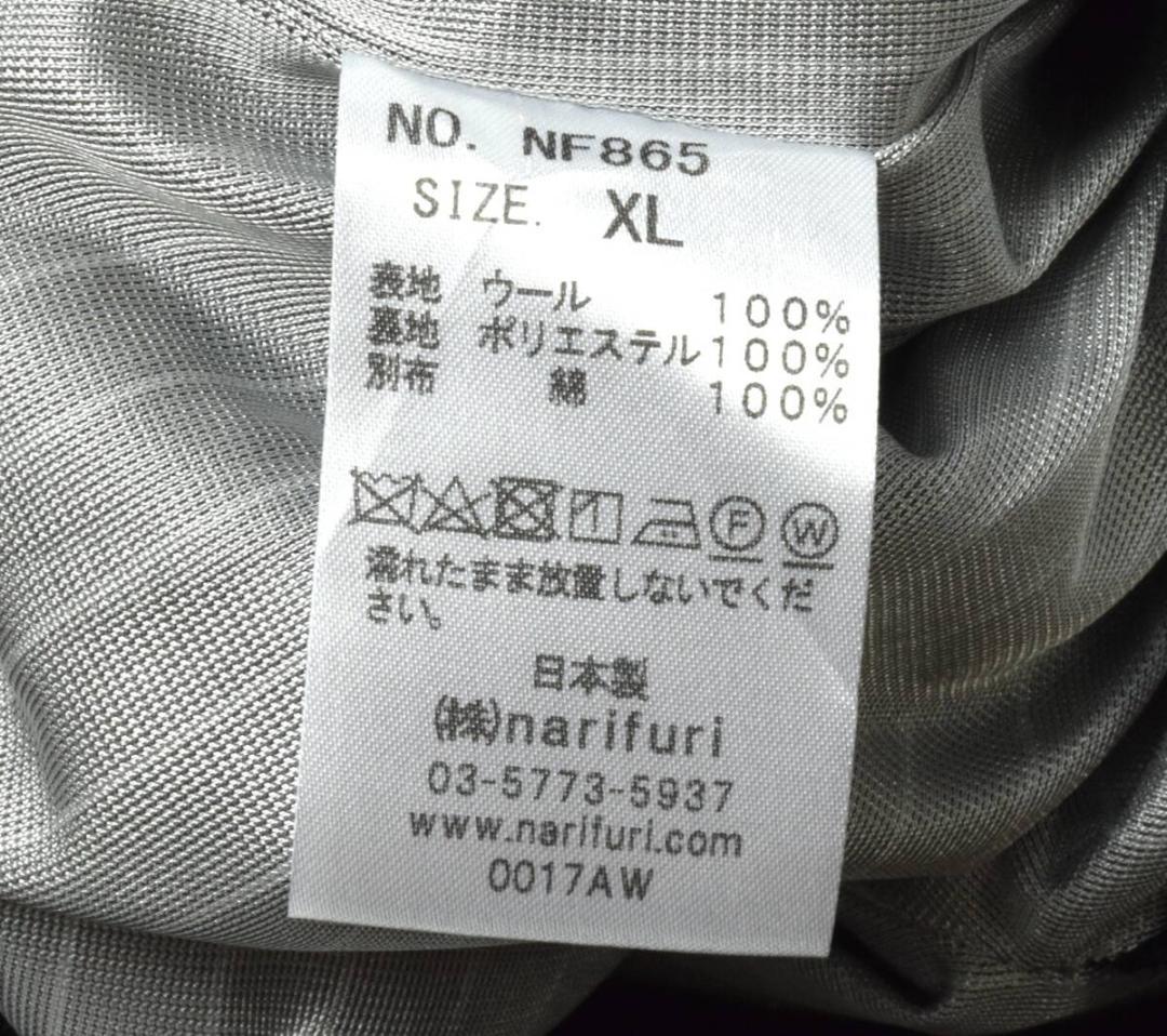 未使用4.8万 narifuriナリフリ キャトルテックスラックス XL 裏地有