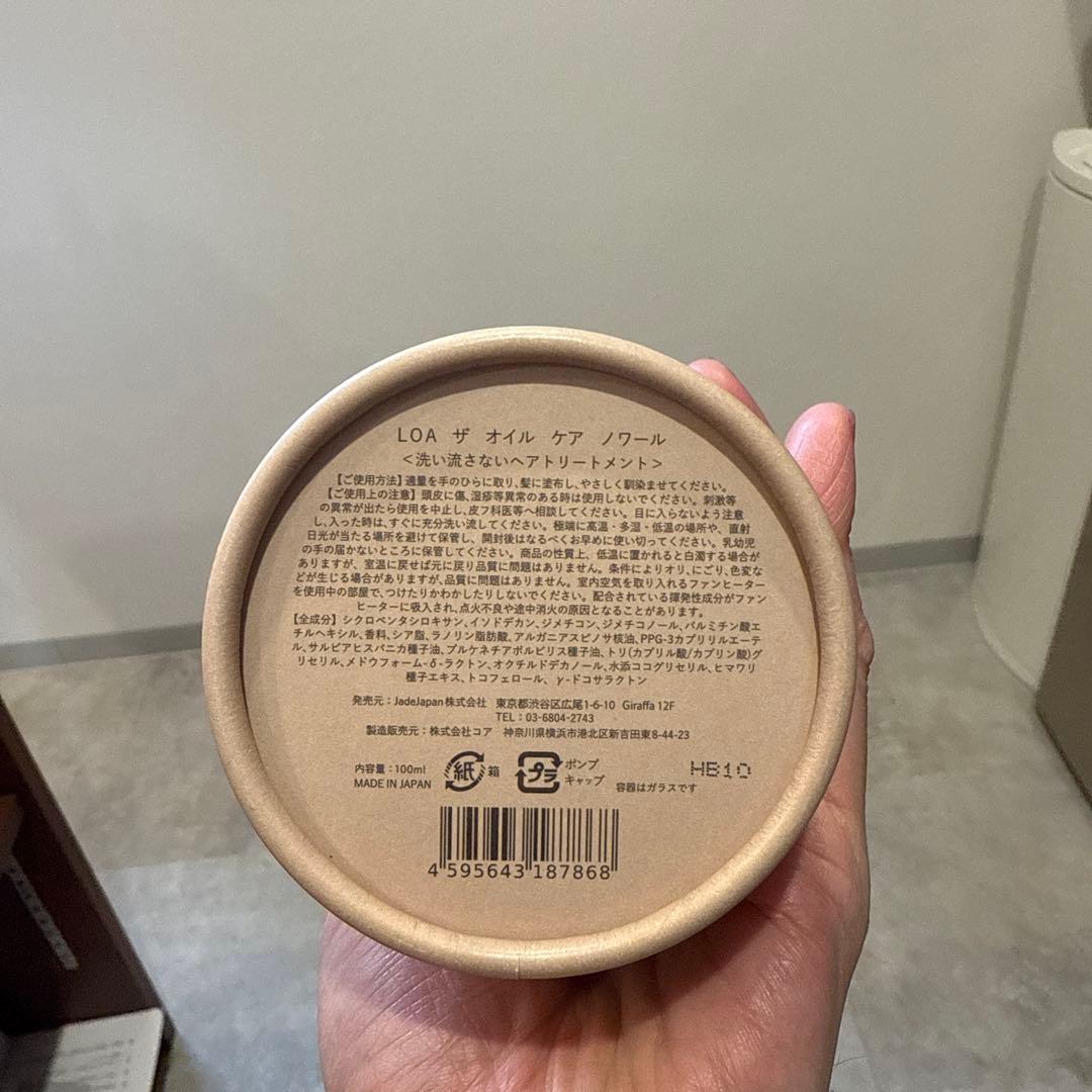 LOAロア ザ オイル ノワール 3個セット