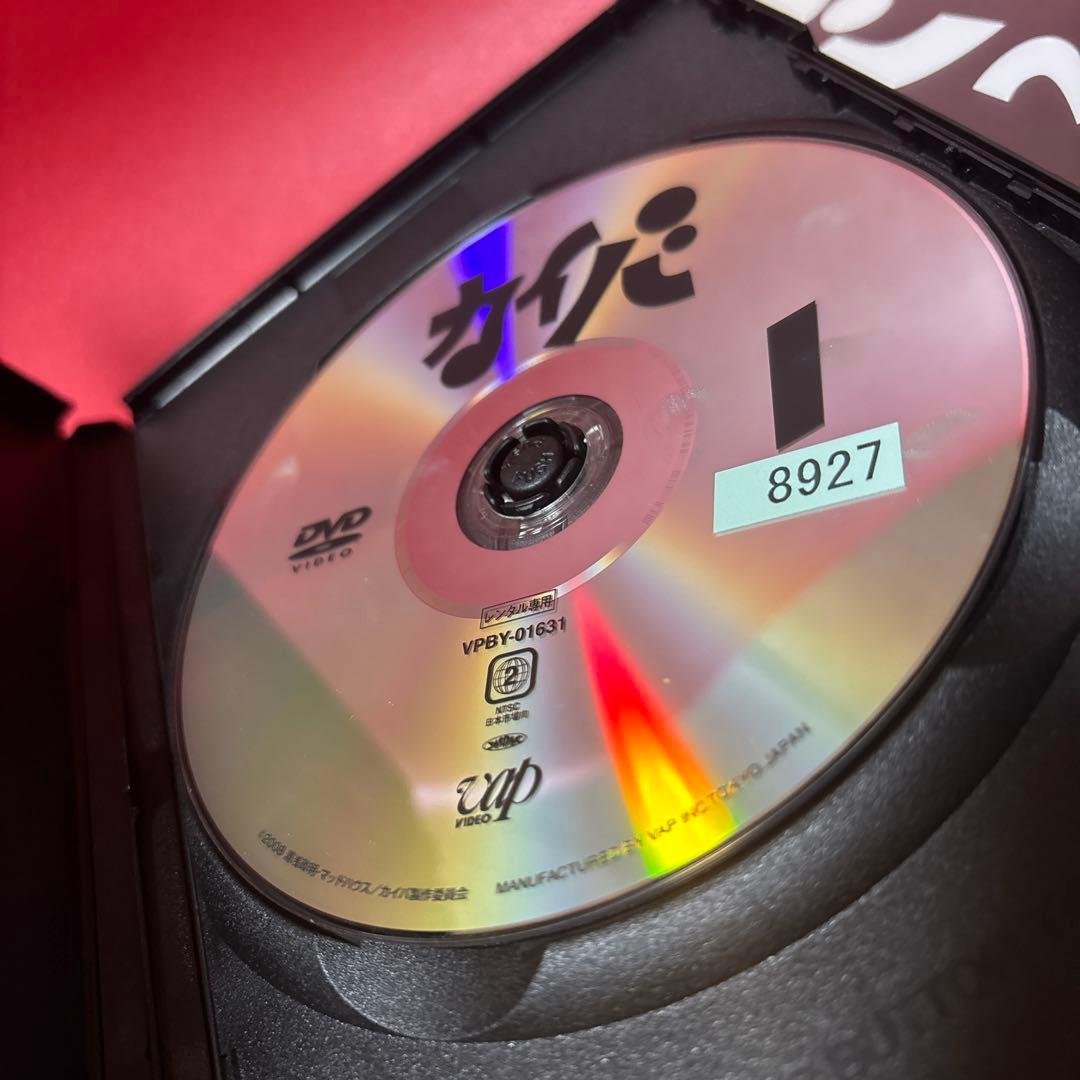 カイバ　DVDセット 全4巻　全巻　アニメ　レンタル品