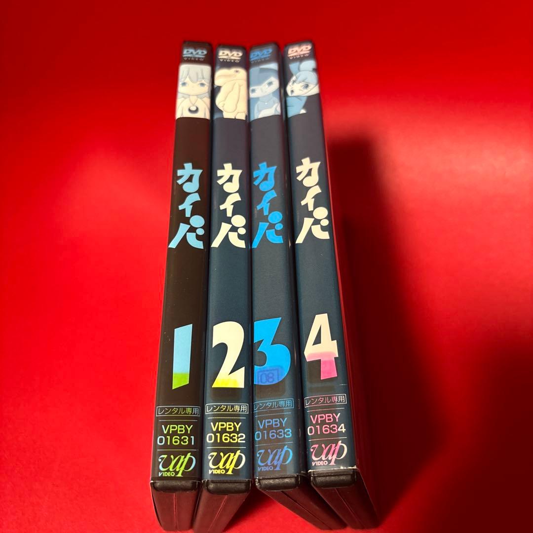 カイバ　DVDセット 全4巻　全巻　アニメ　レンタル品