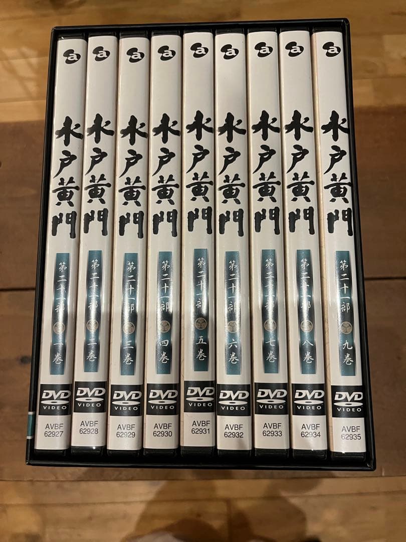 水戸黄門 第21部 DVD 9枚セット