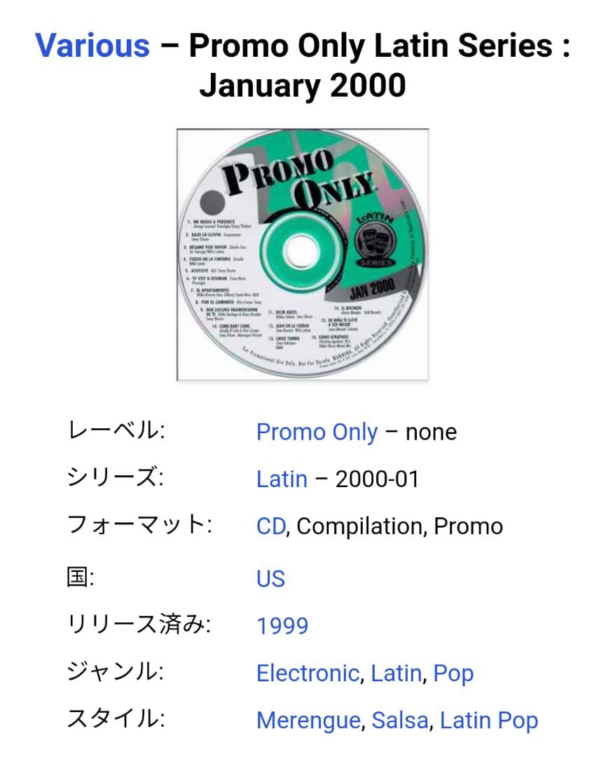 Christina Aguilera クリスティーナ・アギレラ PABLO