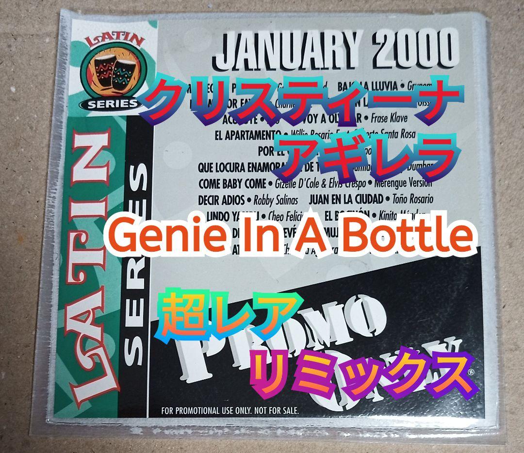 Christina Aguilera クリスティーナ・アギレラ PABLO