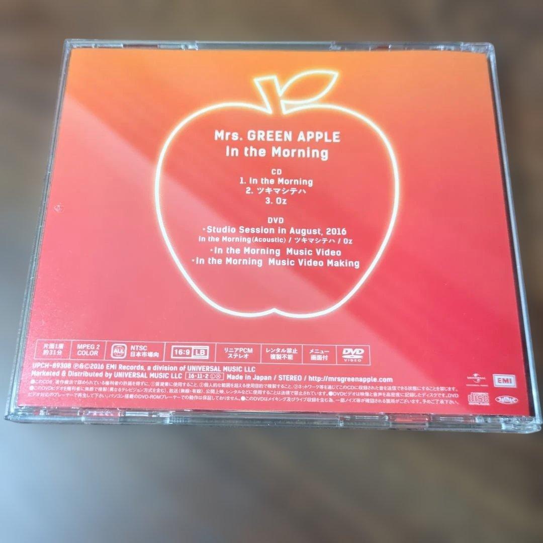 く*送様 Mrs. GREEN APPLE In the Morning CD