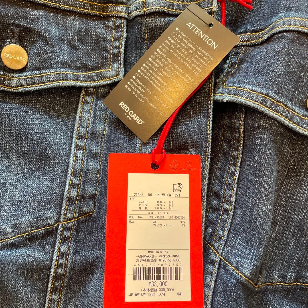 新品未使用　23区L RED CARD デニムジャケット　44