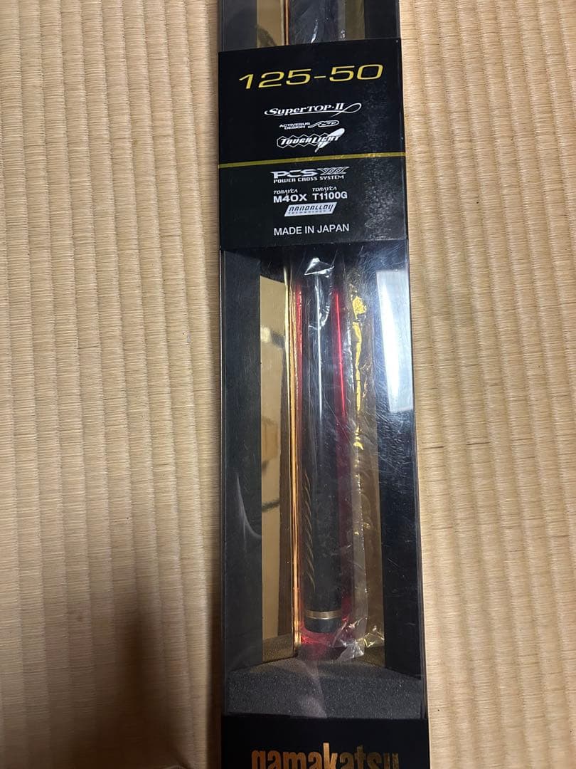 【新品未使用】がま磯　グレ競技スペシャルIVspecialIV 125-50