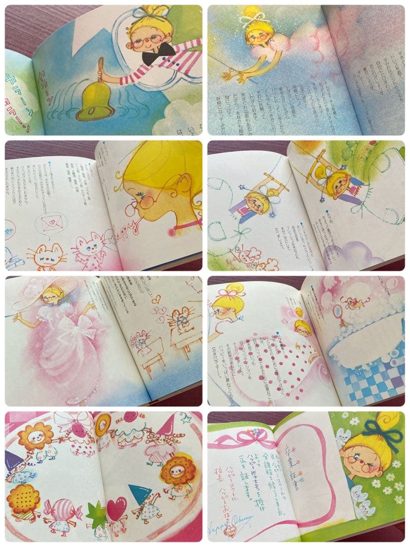 う*こ様 田村セツコさん♡ハッピーブック