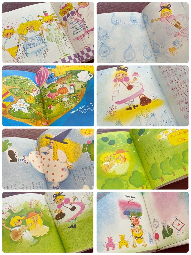 う*こ様 田村セツコさん♡ハッピーブック