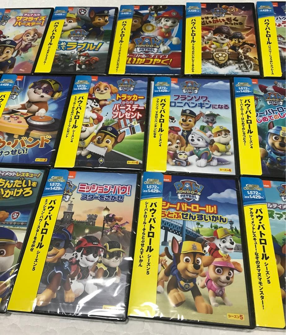 まとめ売り22枚 パウパトロール　DVD 劇場版あり　シーズン1〜5 セット
