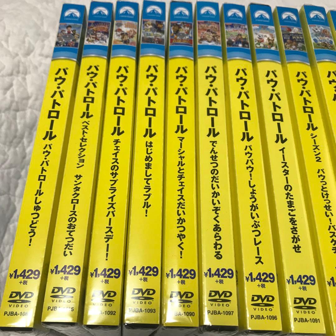 まとめ売り22枚 パウパトロール　DVD 劇場版あり　シーズン1〜5 セット
