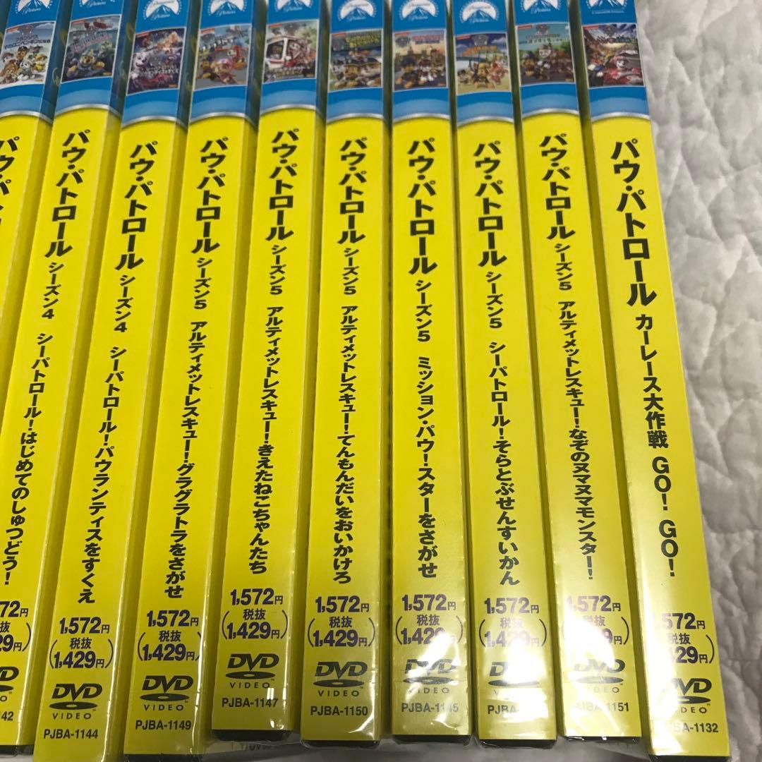 まとめ売り22枚 パウパトロール　DVD 劇場版あり　シーズン1〜5 セット