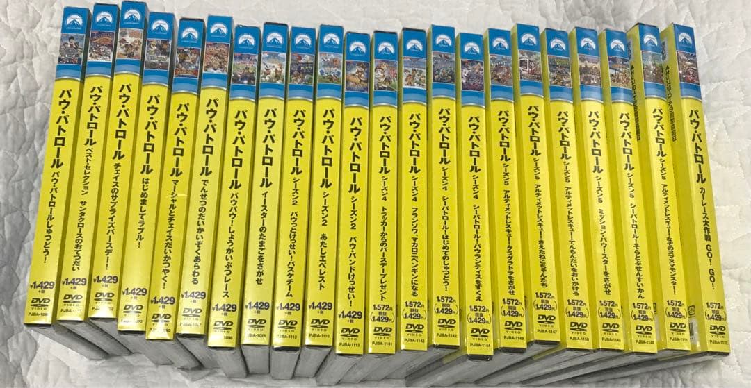まとめ売り22枚 パウパトロール　DVD 劇場版あり　シーズン1〜5 セット