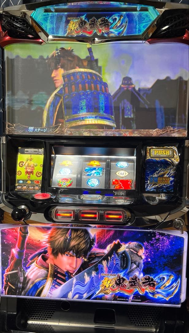 S新鬼武者2ZC 実機 パチスロ