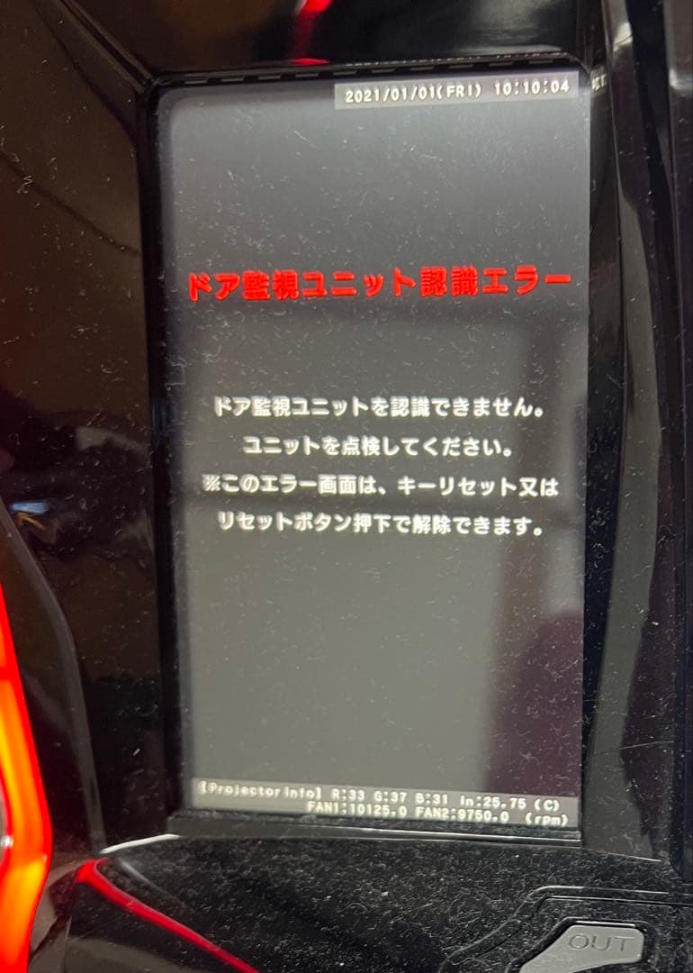 S新鬼武者2ZC 実機 パチスロ