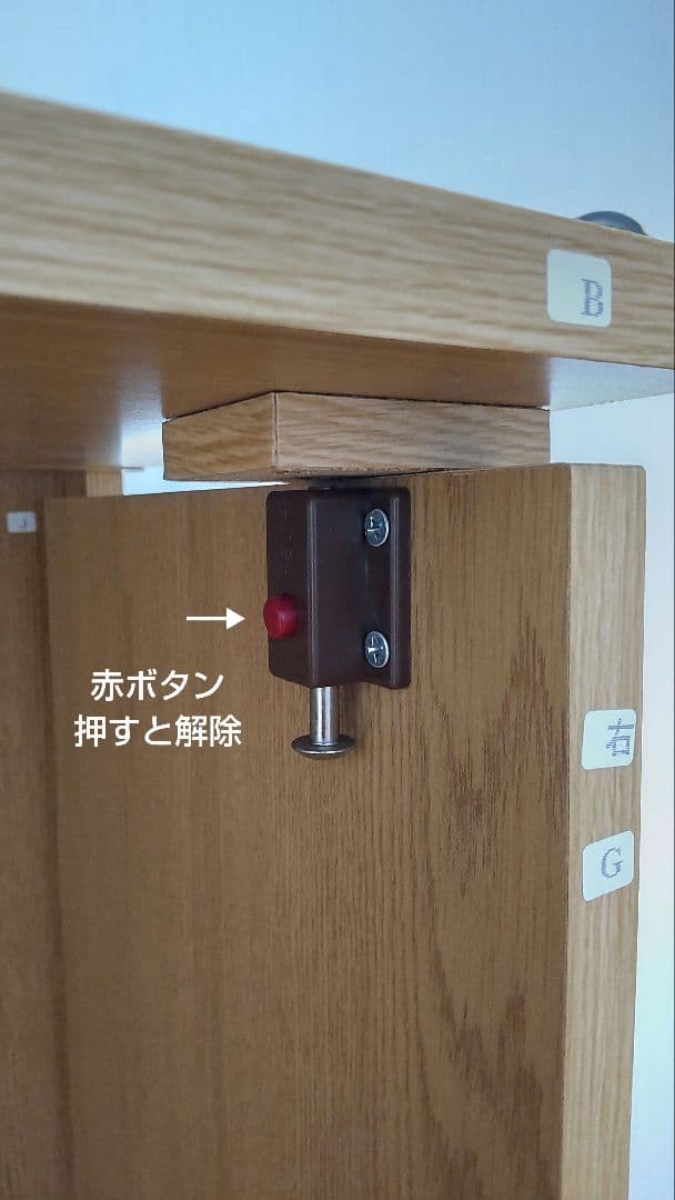 キャスター付　押入れ・クローゼット収納　折りたたみ式デスク　ミシン・作業台