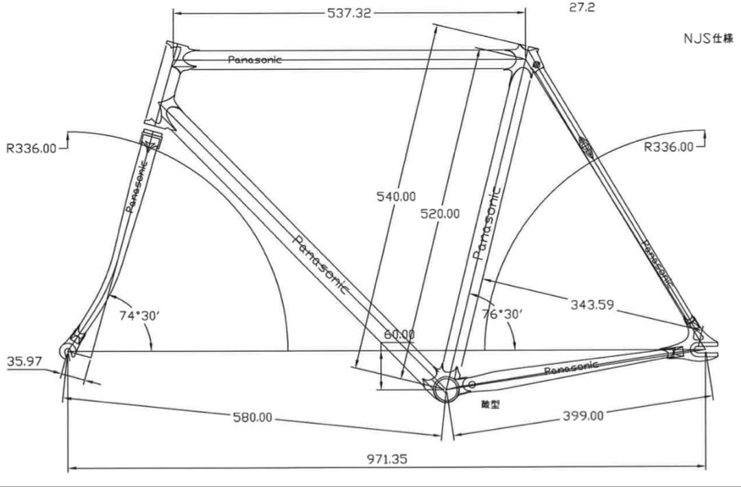 Panasonic ピストフレーム 競輪　NJS