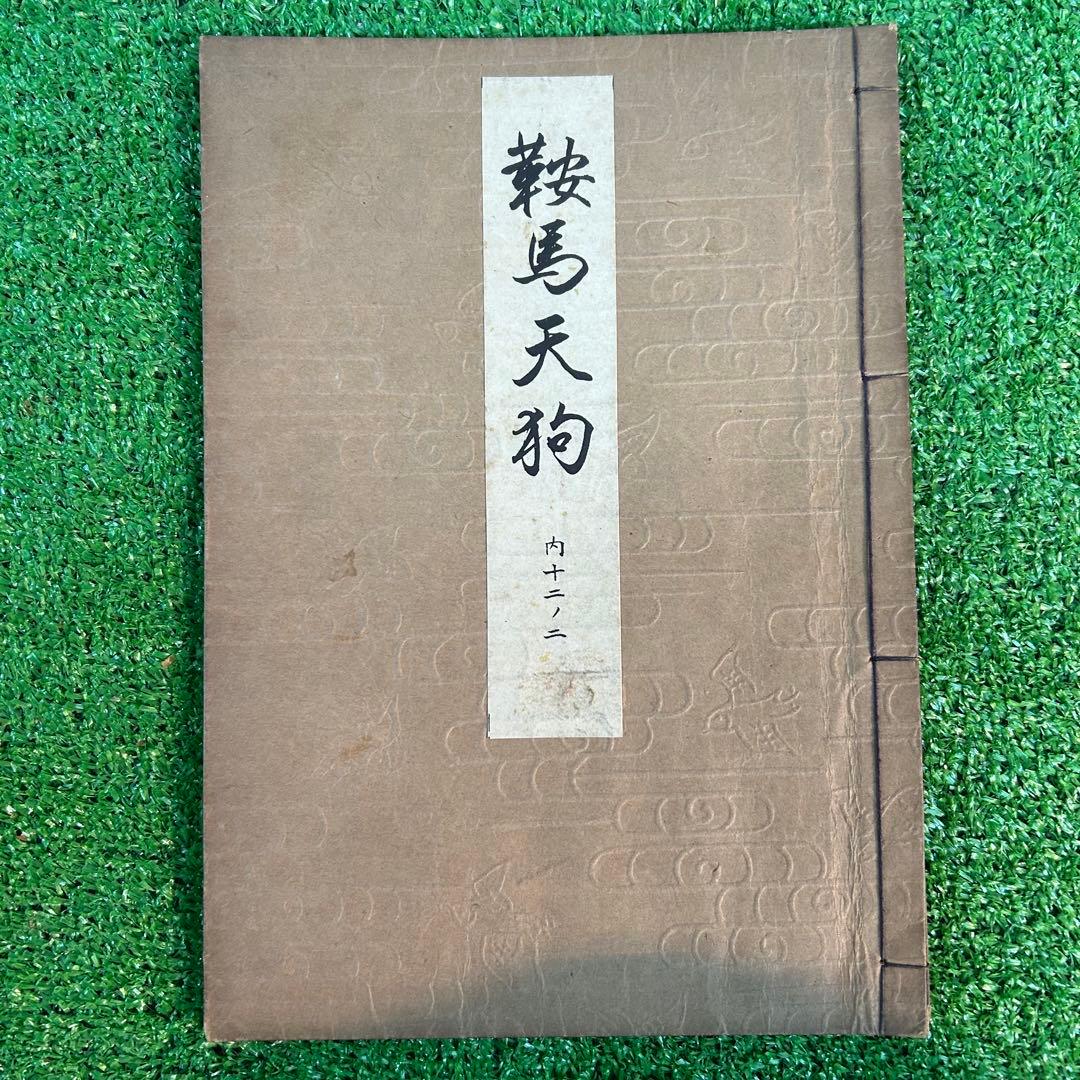 古書セット売り