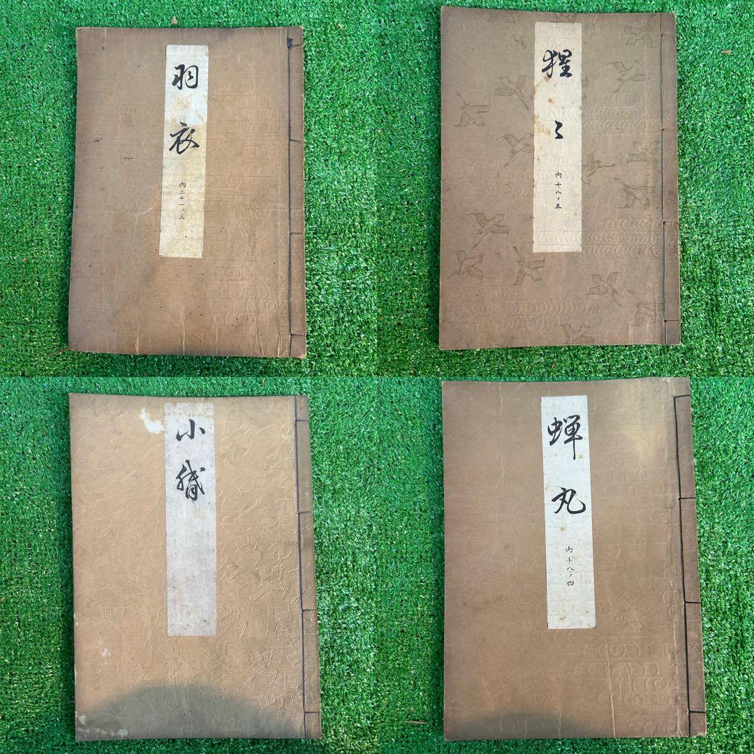 古書セット売り