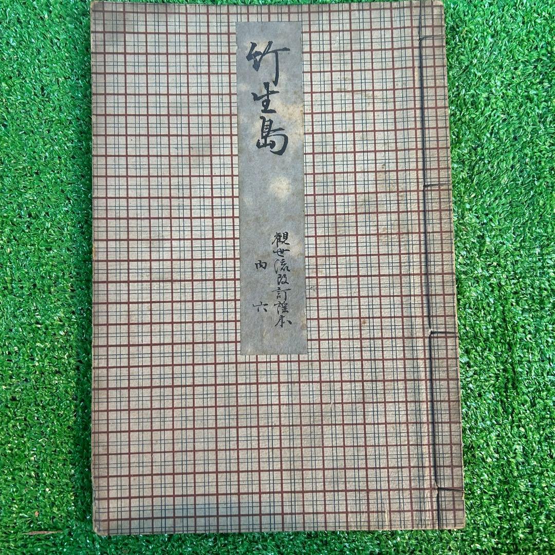 古書セット売り