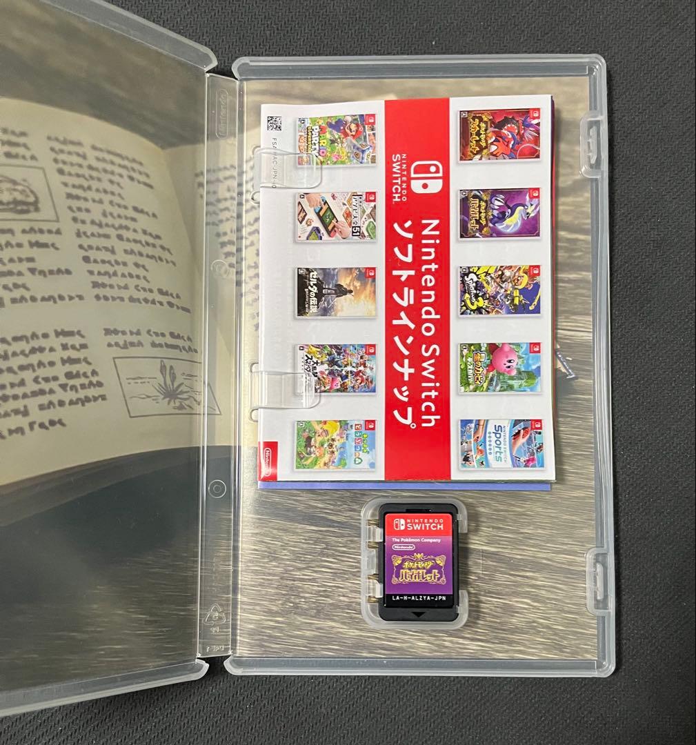 ポケモンスカーレットバイオレット　あつまれどうぶつの森　マインクラフト　スイッチ