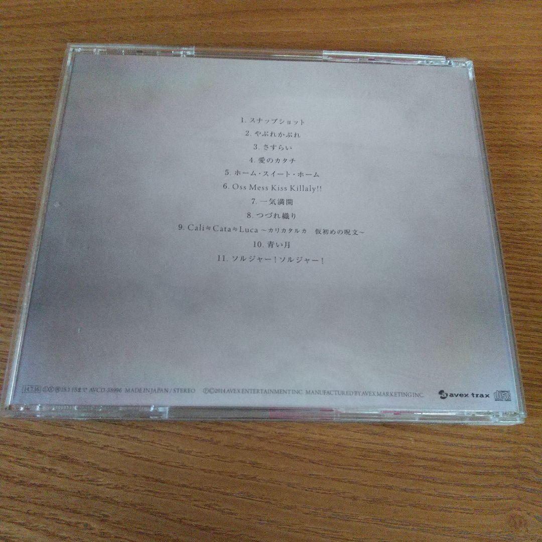 【新品未開封品】島谷ひとみ liberty bus CD+5DVD