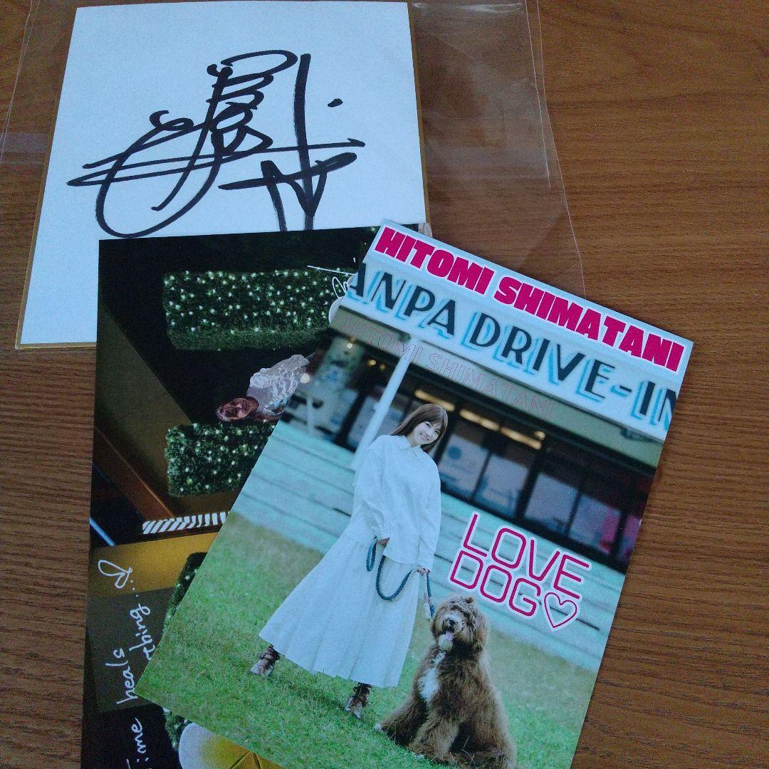 【新品未開封品】島谷ひとみ liberty bus CD+5DVD