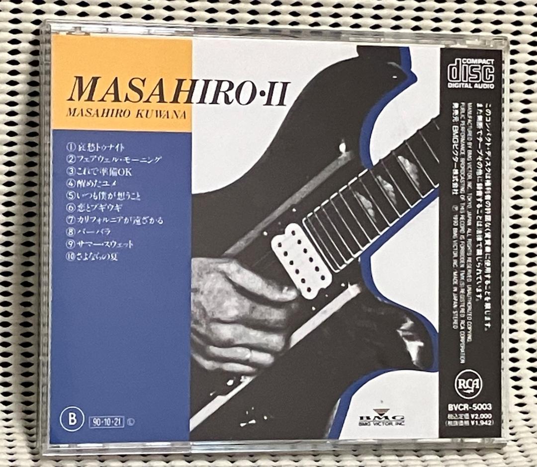 桑名正博 MASAHIRO II　マサヒロⅡ　CD