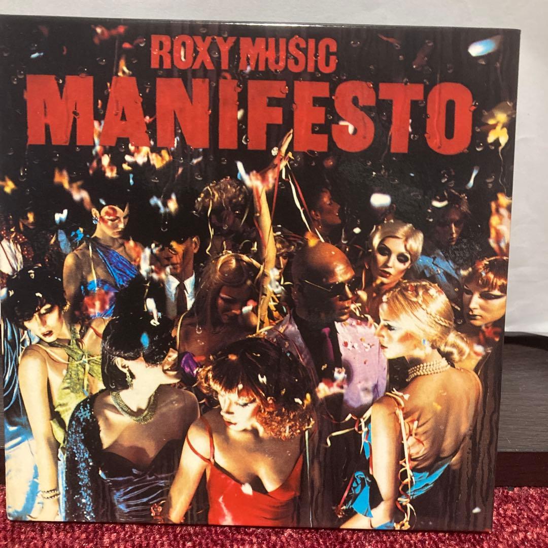 ロキシー・ミュージック　コンプリート・スタジオ・レコーディングス　輸入盤BOX