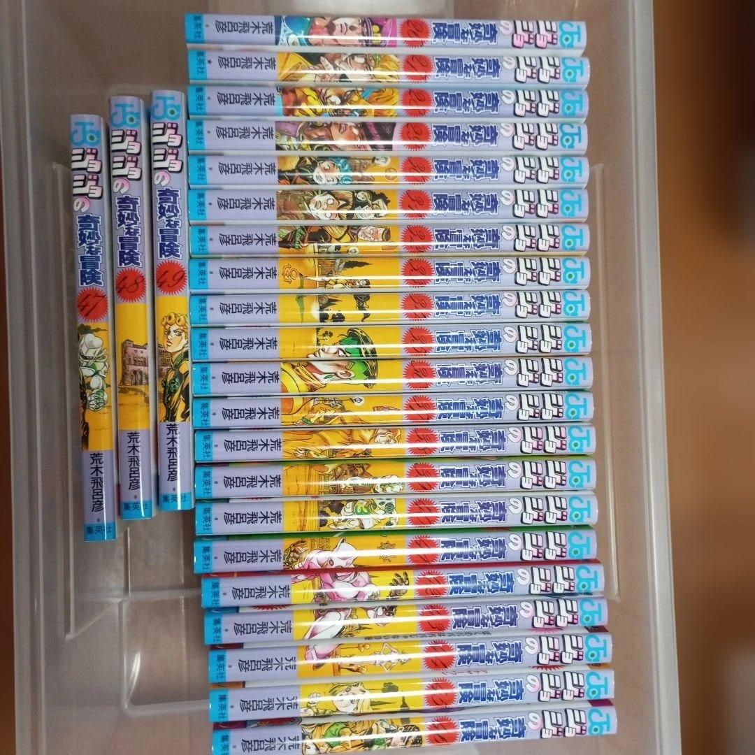 【超美品】ジョジョの奇妙な冒険 全巻セット