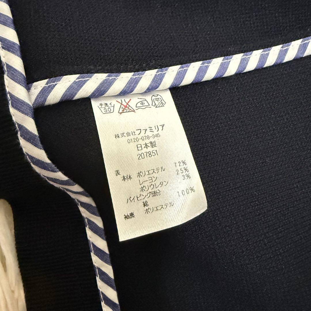 familiar フォーマルスーツ 120 男の子　入園式　卒園式　濃紺
