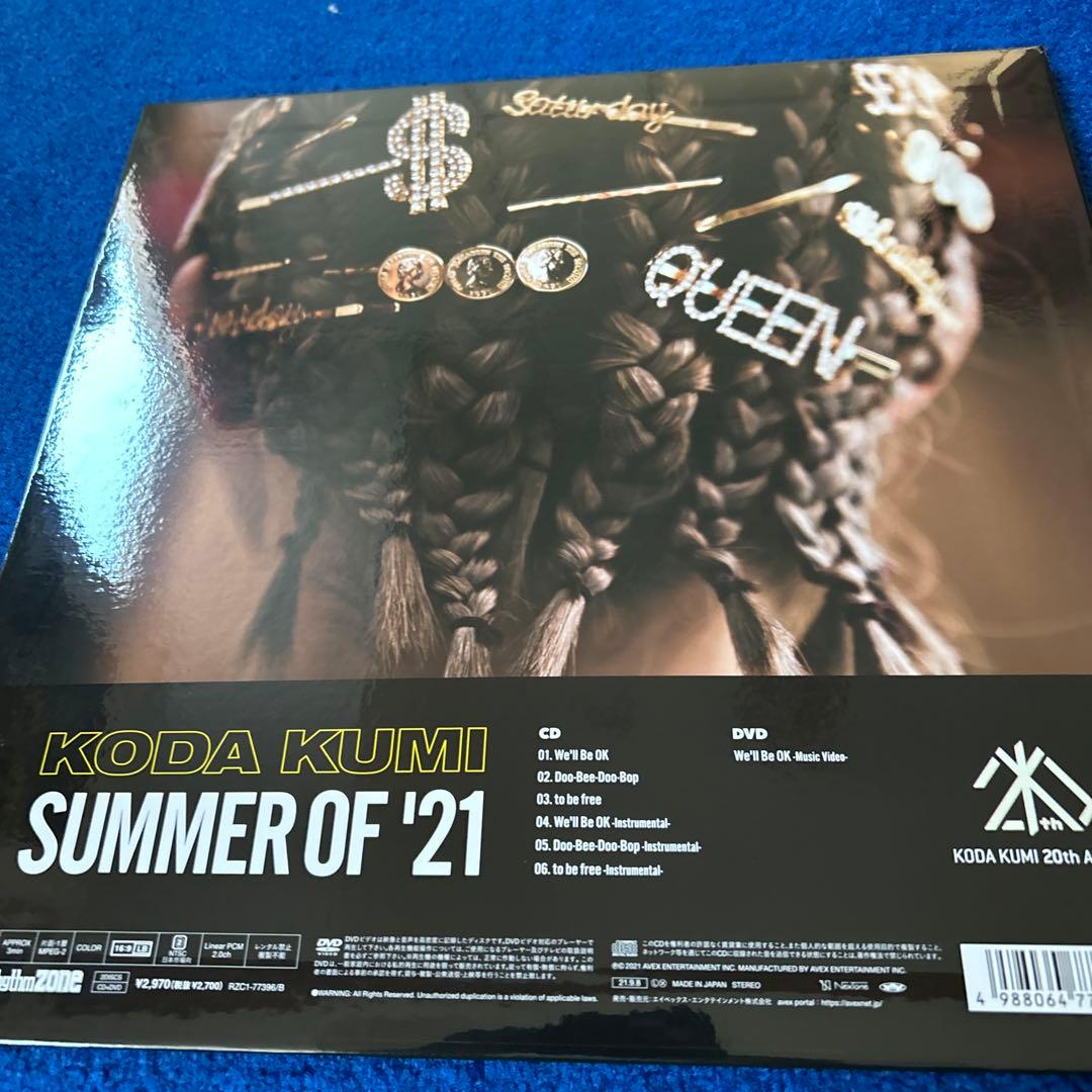 倖田來未 SUMMER OF’21 DNA AND 限定盤