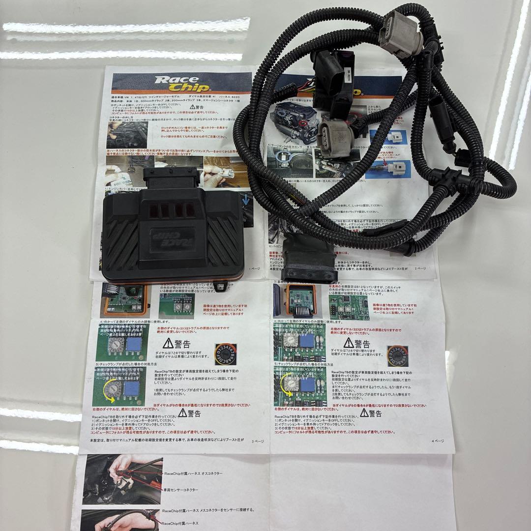 レースチップ　アルティメイト　サブコン　vw ツインチャージャー用 ゴルフ