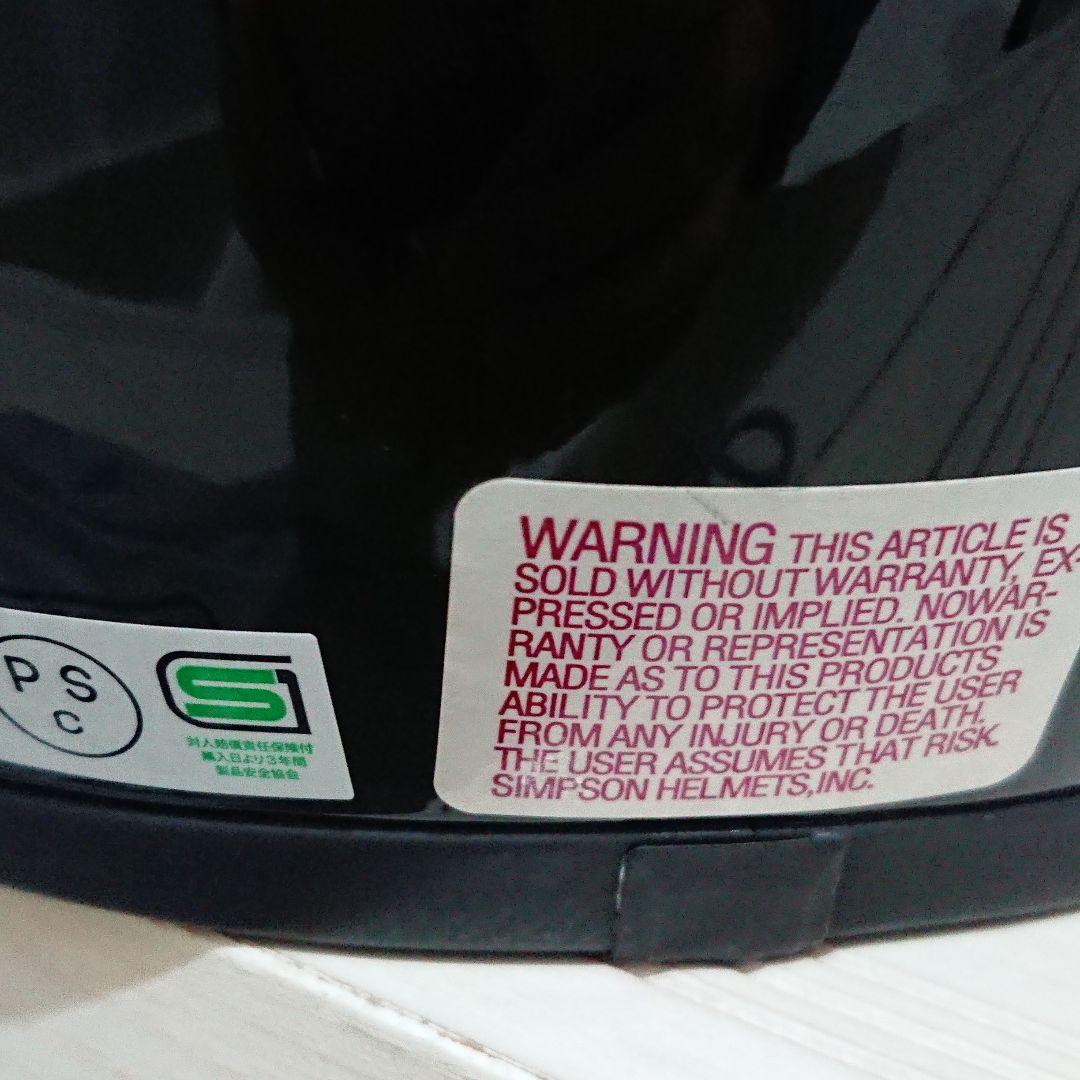 SIMPSON、 M30、ブラック フルフェイスヘルメットM58cm