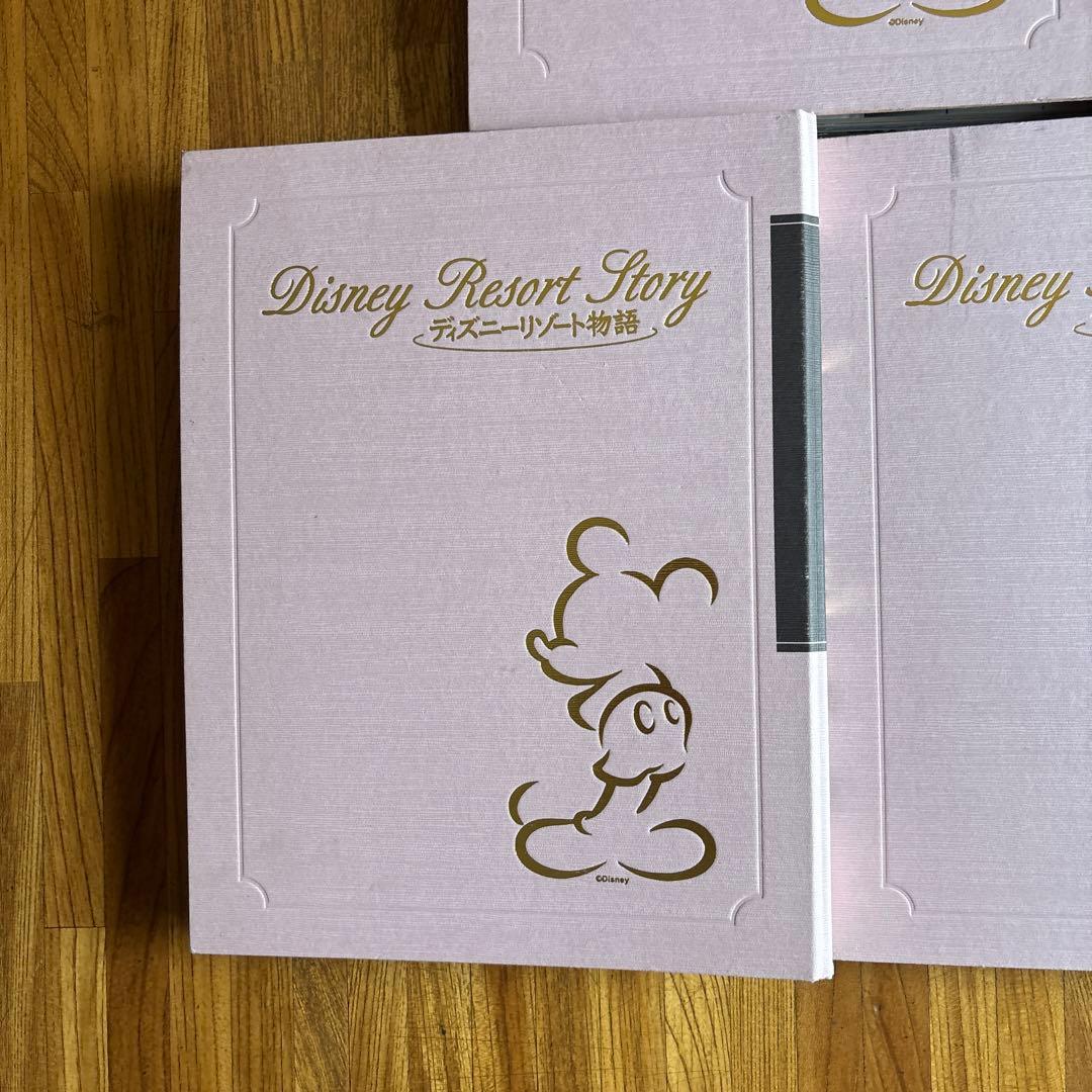 ディズニーリゾート物語 全巻 レア バインダー難あり