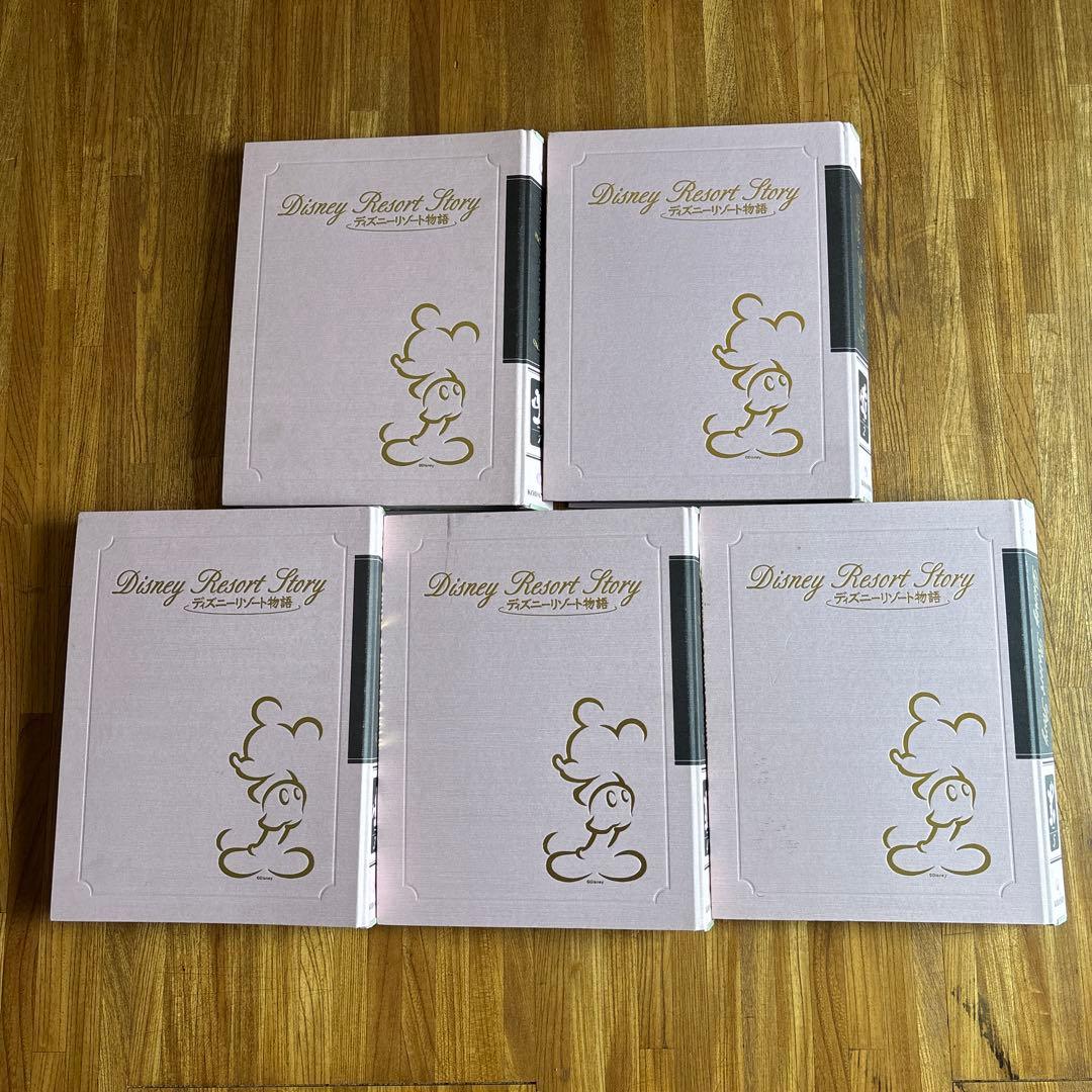 ディズニーリゾート物語 全巻 レア バインダー難あり