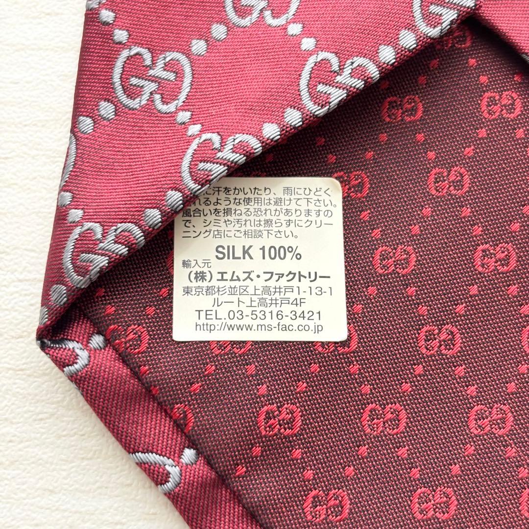 GUCCI グッチ GG柄 ネクタイ 美品 モノグラム ロゴ総柄 ジャガード織り