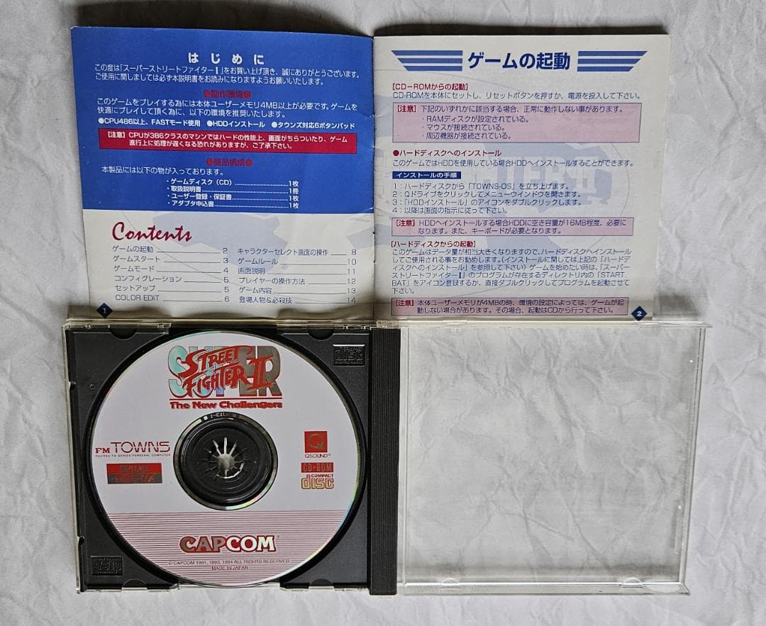 FM TOWNS用ゲームソフト スーパーストリートファイターII